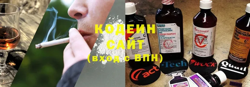 Codein Purple Drank  Верхотурье 