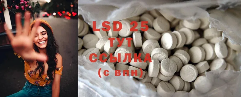 Лсд 25 экстази ecstasy  Верхотурье 