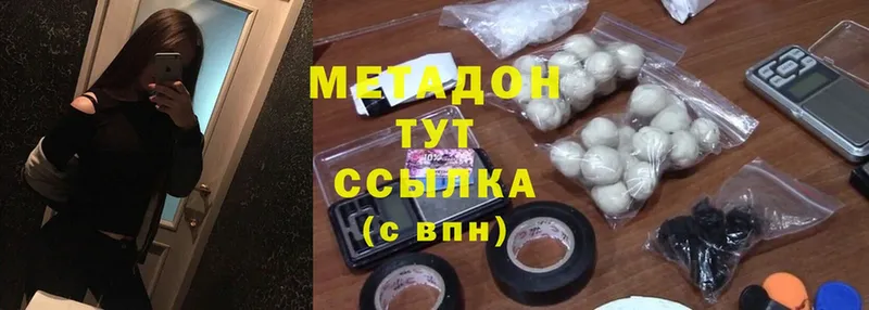 МЕТАДОН мёд  Верхотурье 